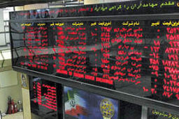 افت ۳۵۷۹ واحدی شاخص کل بورس در ۵ روز