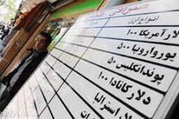 جدول قیمت انواع سکه و ارز(۱۴ مهر)