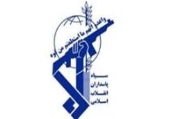 سپاه پاسداران درگذشت پدر سردار شهید کاوه را تسلیت گفت
