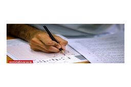 نکات مربوط به کنکور که باید بدانید