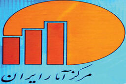 افزایش ۳.۵ درصدی تورم مناطق شهری در سال ۹۲