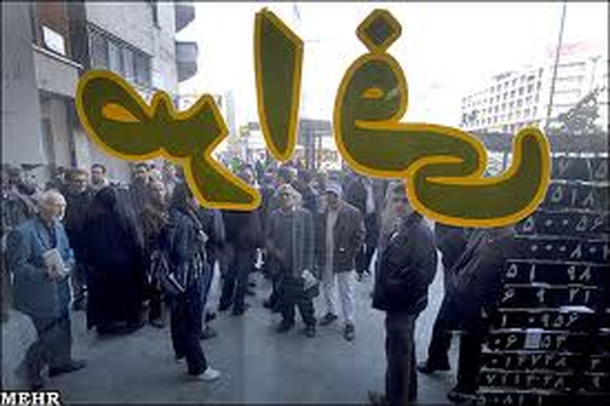 دلالی صرافی یک بانک با دلارهای نامعلوم!