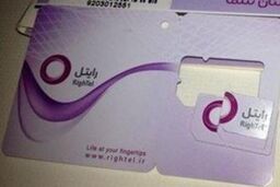 بررسی مجدد ارتباط تصویری رایتل در کمیسیون فرهنگی مجلس