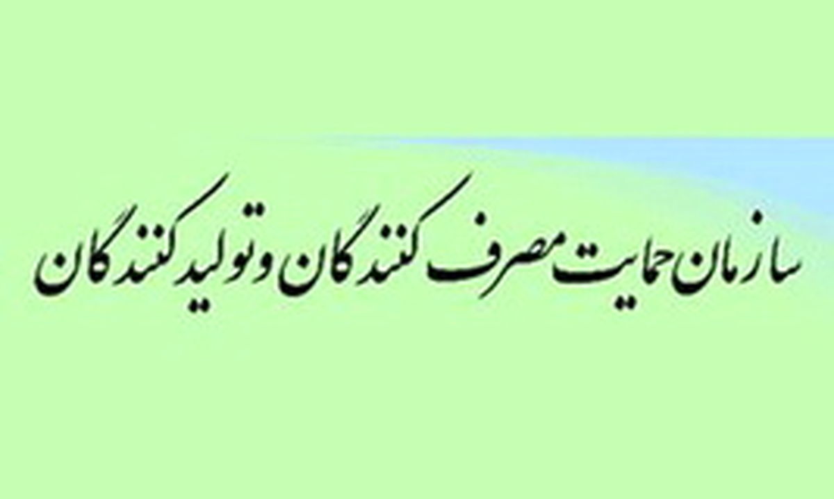 سازمان حمایت، مسوول قیمتگذاری خودرو