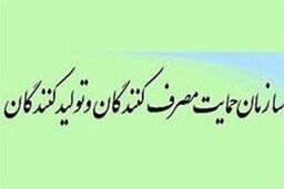 افزایش ۱۰ درصدی قیمت لوزام خانگی را تکذیب می کنم