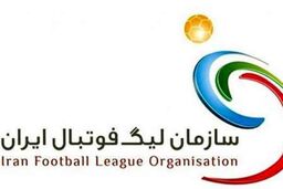 آخرین اخبار از مجوز حرفه ای باشگاه های فوتبال 
