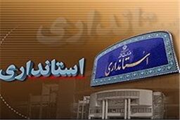 استانداران کرمان و کردستان انتخاب شدند