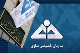 سهام ۱۰ شرکت دولتی عرضه می شود