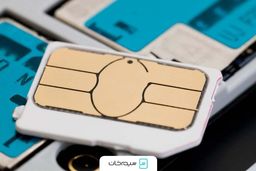 ۵ مزیت استفاده از سیم کارت همراه اول 0912 برای کسب و کار